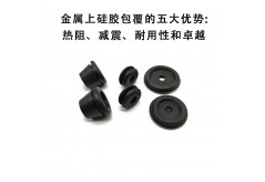 金屬部件為什么要做硅膠包覆?這五大優(yōu)勢(shì)告訴你!