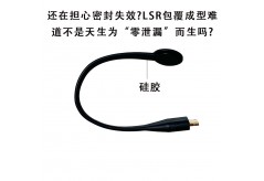 還在擔(dān)心密封失效?LSR包覆成型難道不是天生為“零泄漏”而生嗎?