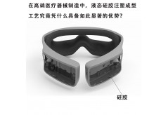 在高端醫(yī)療器械制造中，液態(tài)硅膠注塑成型工藝究竟憑什么具備如此顯著的優(yōu)勢(shì)?